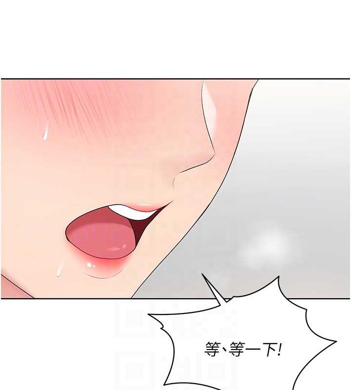 94P - Set up!排球少女