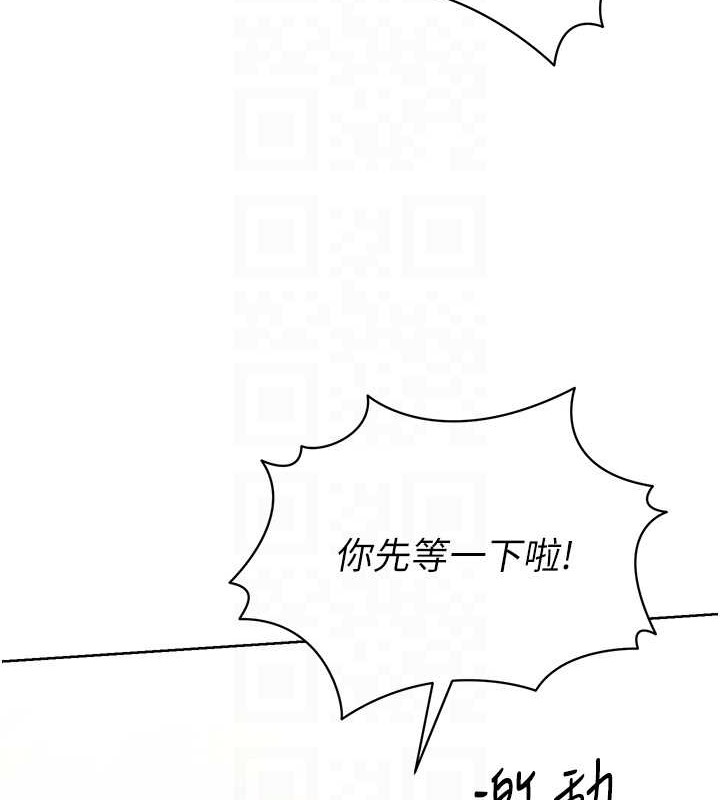 95P - Set up!排球少女