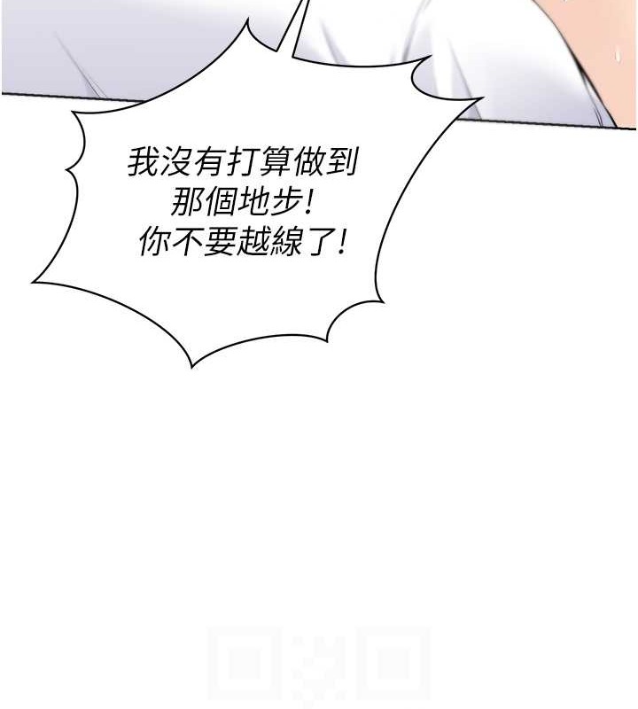 98P - Set up!排球少女