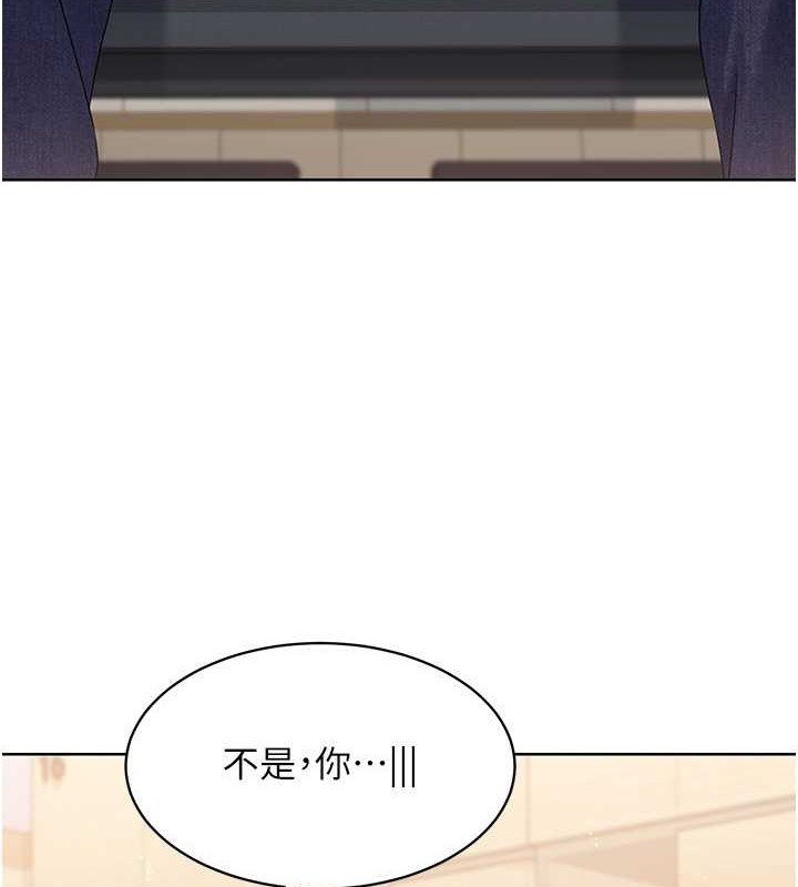 9P - Set up!排球少女