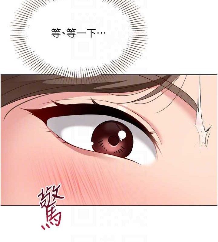 101P - Set up!排球少女