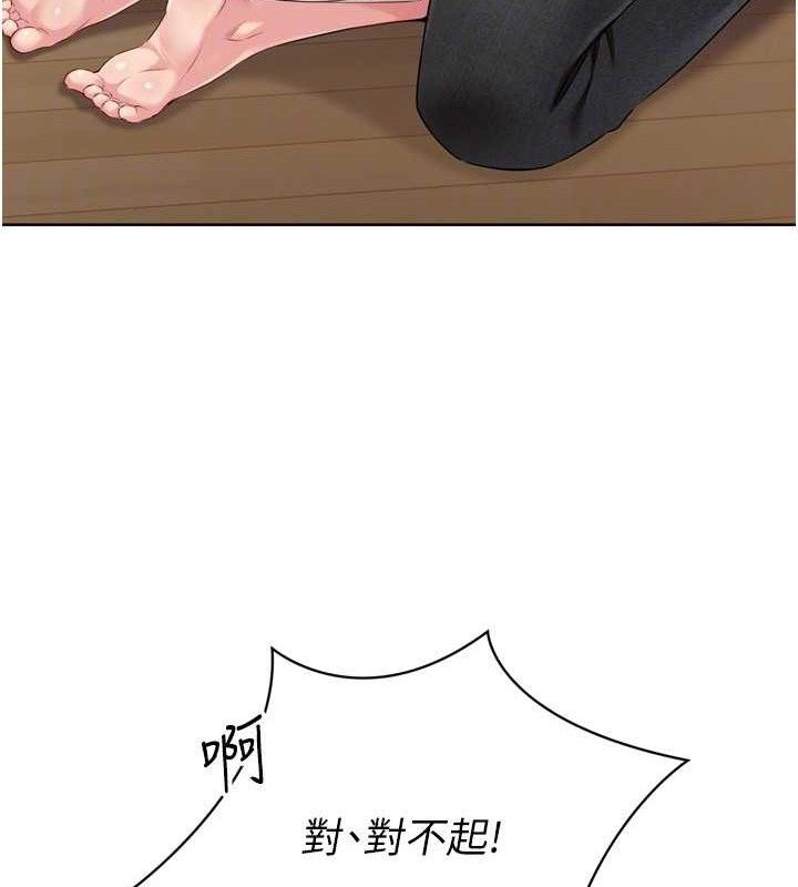 104P - Set up!排球少女