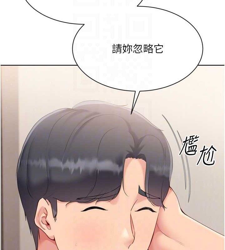 107P - Set up!排球少女