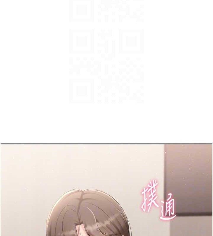 109P - Set up!排球少女