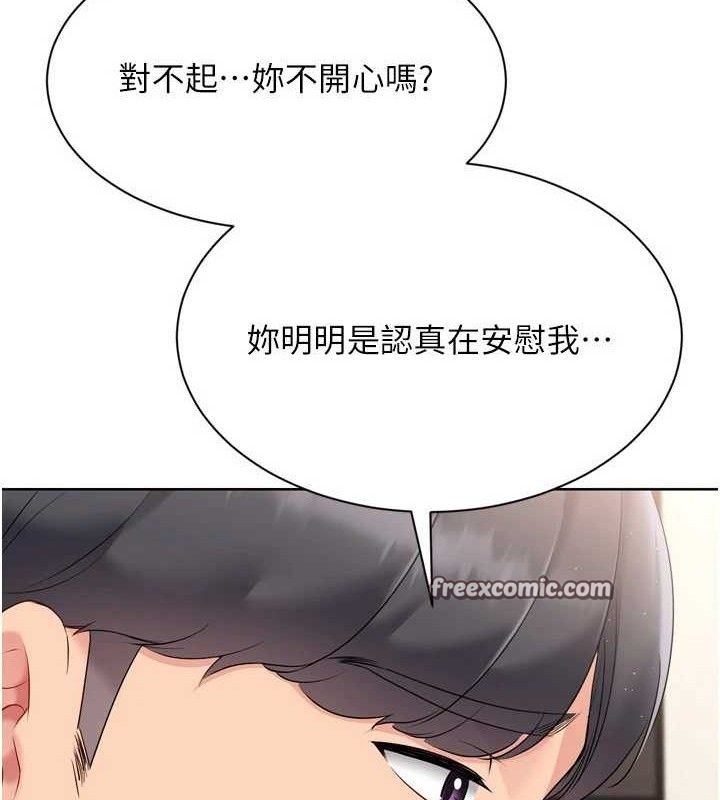112P - Set up!排球少女