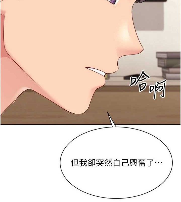 113P - Set up!排球少女