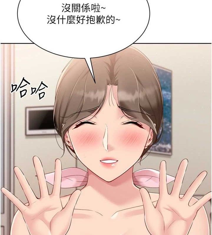 115P - Set up!排球少女
