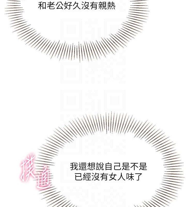 119P - Set up!排球少女