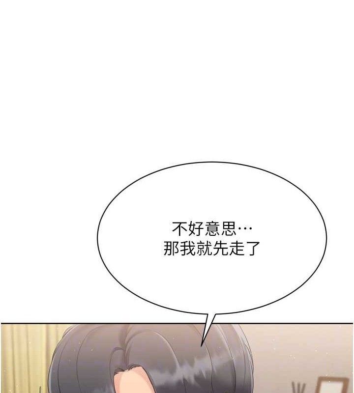 122P - Set up!排球少女