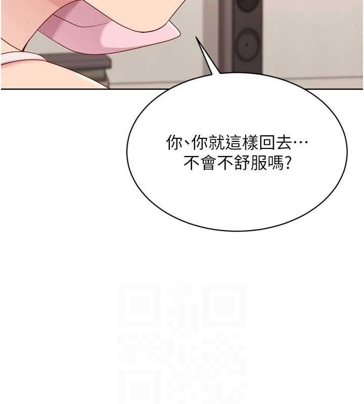 125P - Set up!排球少女