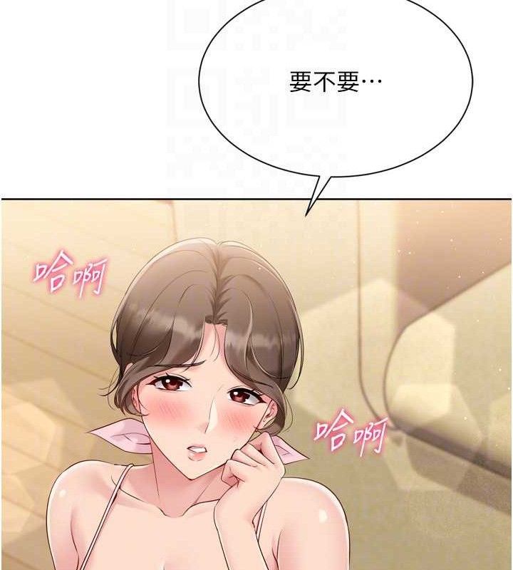 128P - Set up!排球少女