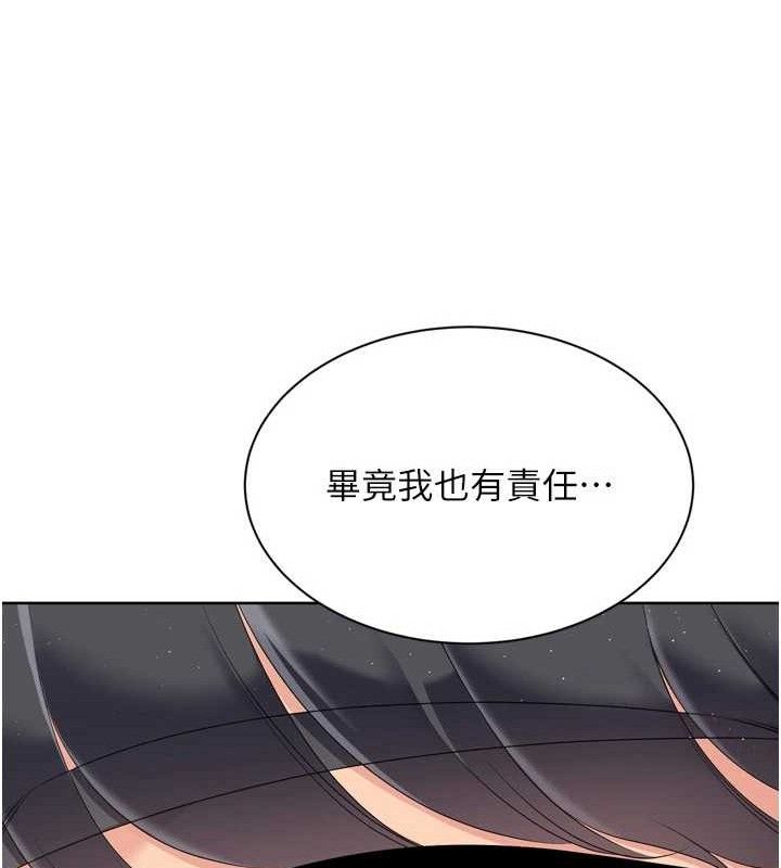 131P - Set up!排球少女