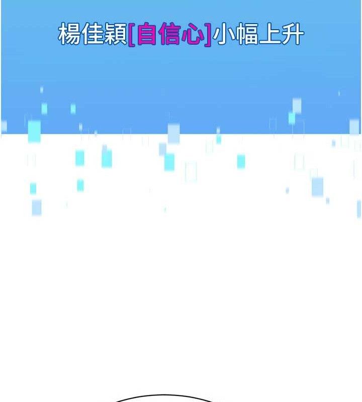 133P - Set up!排球少女