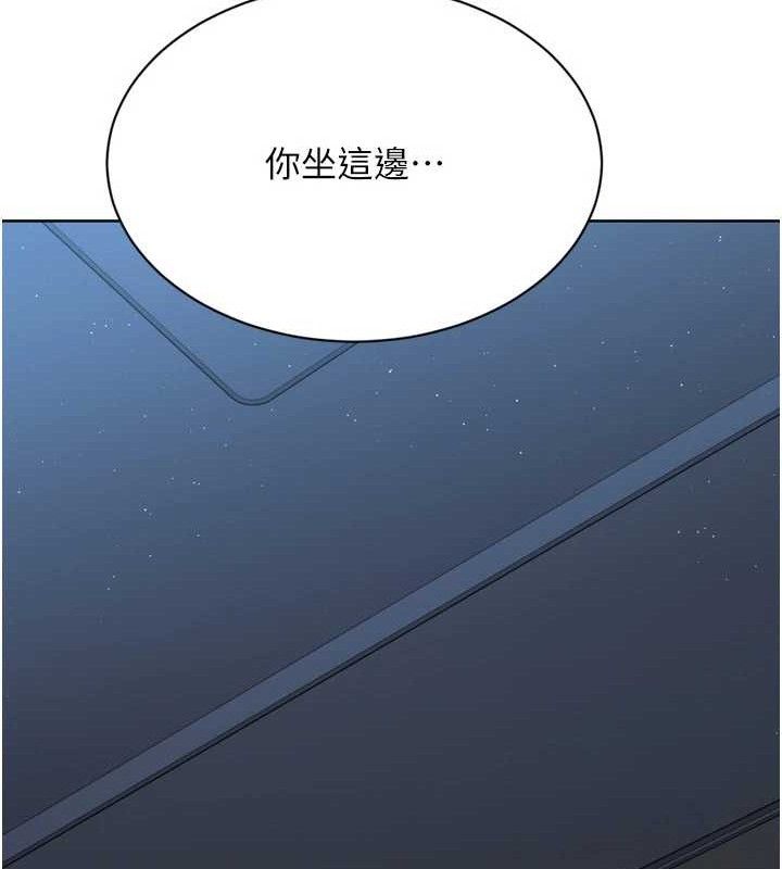 134P - Set up!排球少女