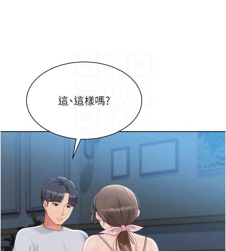 136P - Set up!排球少女