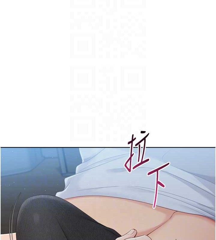 138P - Set up!排球少女