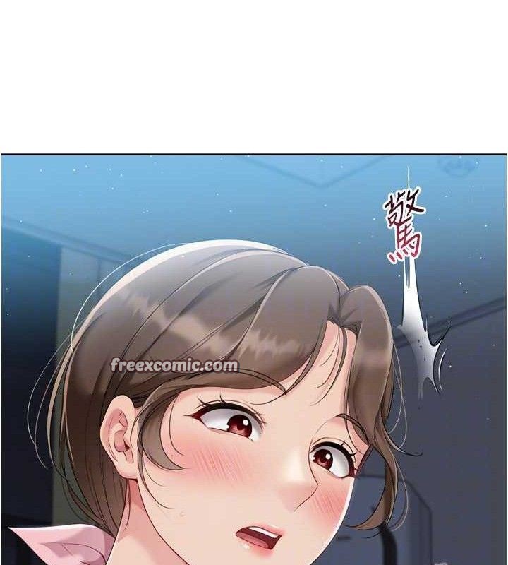 140P - Set up!排球少女