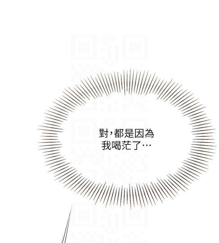 144P - Set up!排球少女