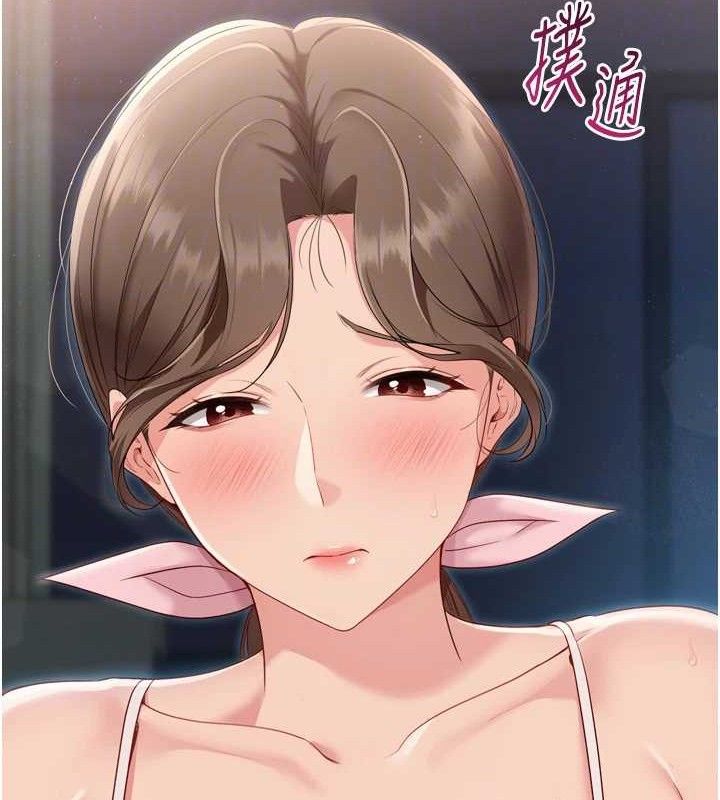 149P - Set up!排球少女