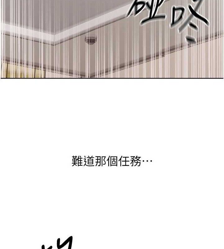 16P - Set up!排球少女
