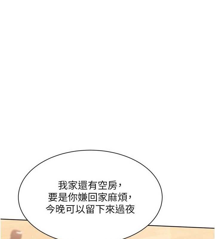 1P - Set up!排球少女