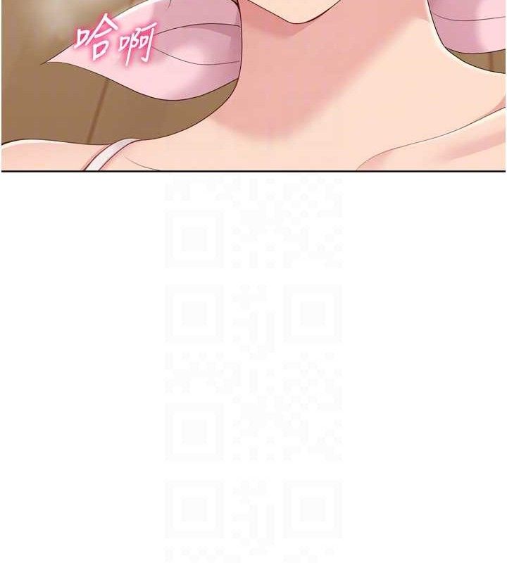 25P - Set up!排球少女