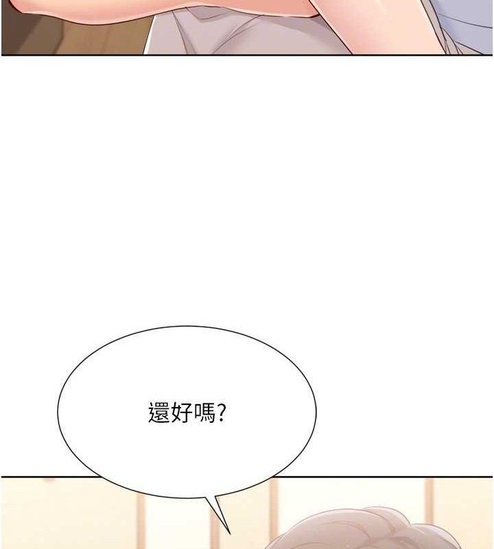 27P - Set up!排球少女