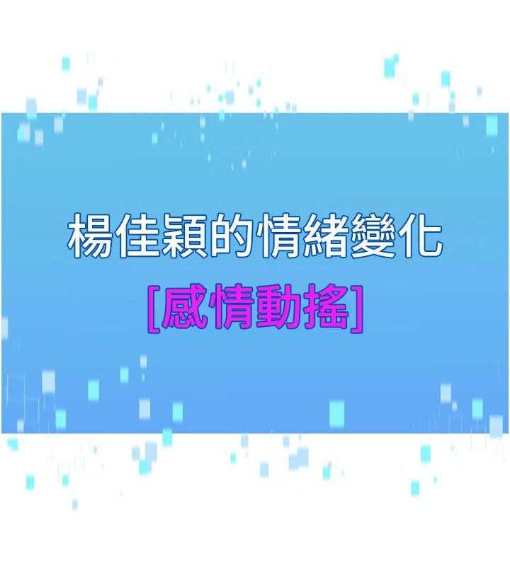37P - Set up!排球少女