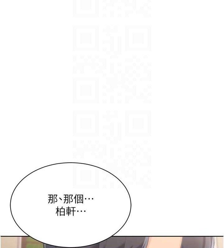 43P - Set up!排球少女