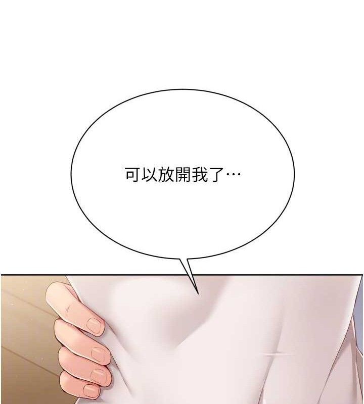 45P - Set up!排球少女