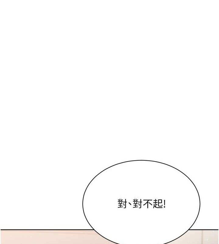 49P - Set up!排球少女