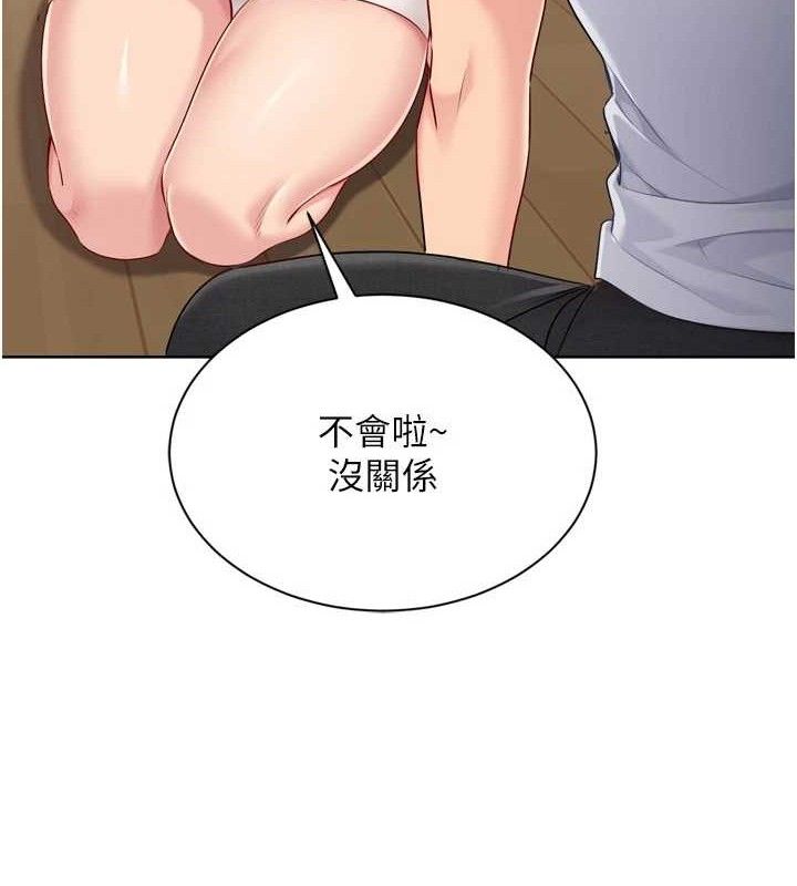 51P - Set up!排球少女