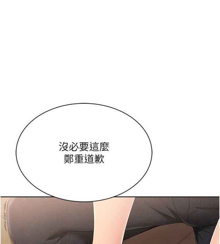 52P - Set up!排球少女