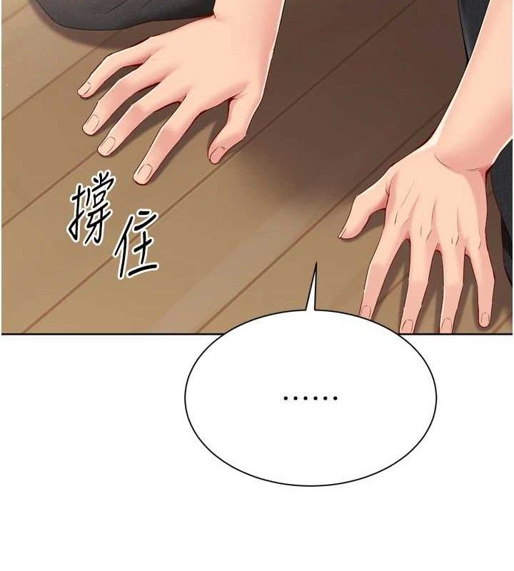 53P - Set up!排球少女