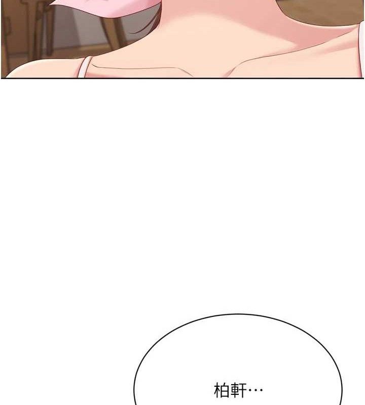 55P - Set up!排球少女