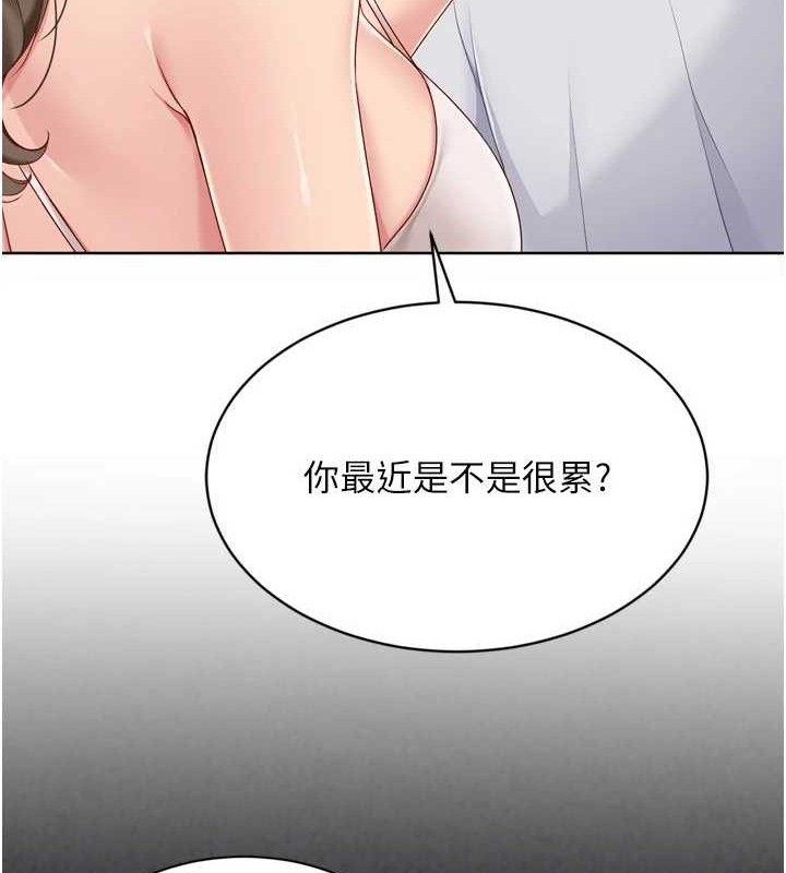 57P - Set up!排球少女