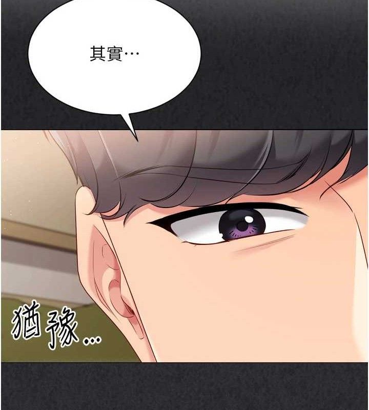 58P - Set up!排球少女