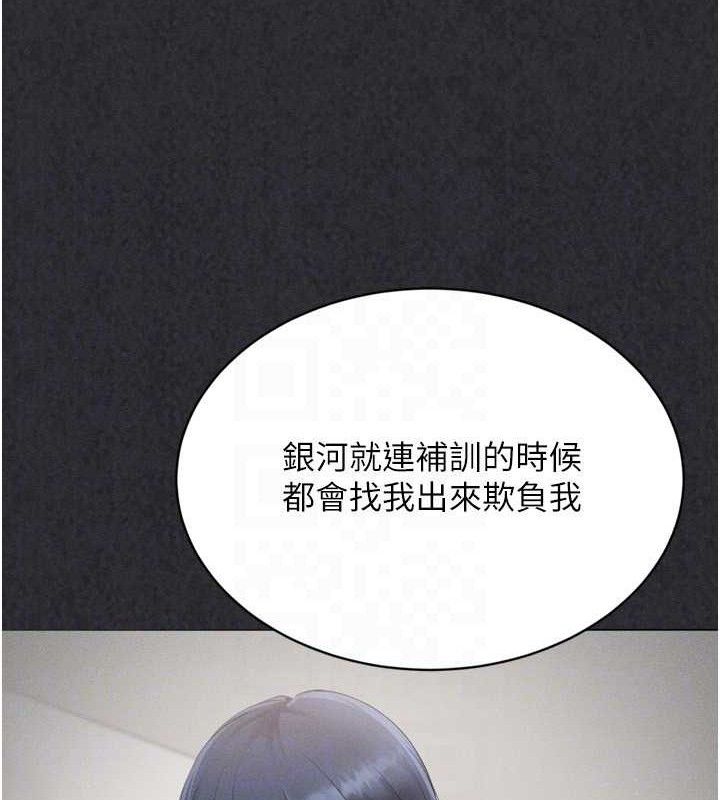 59P - Set up!排球少女