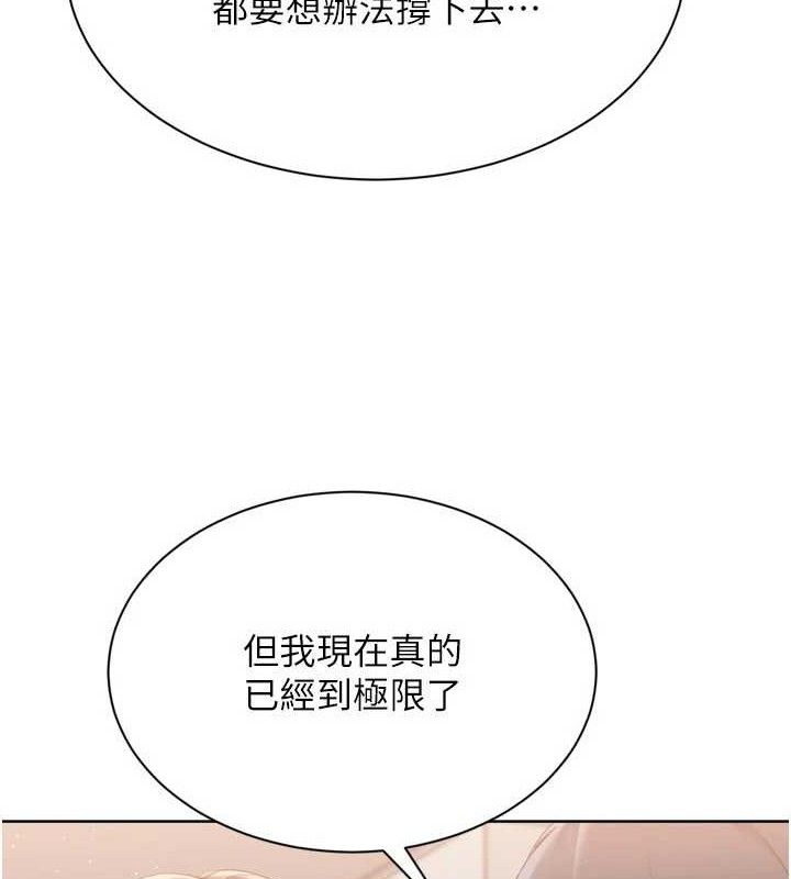 66P - Set up!排球少女