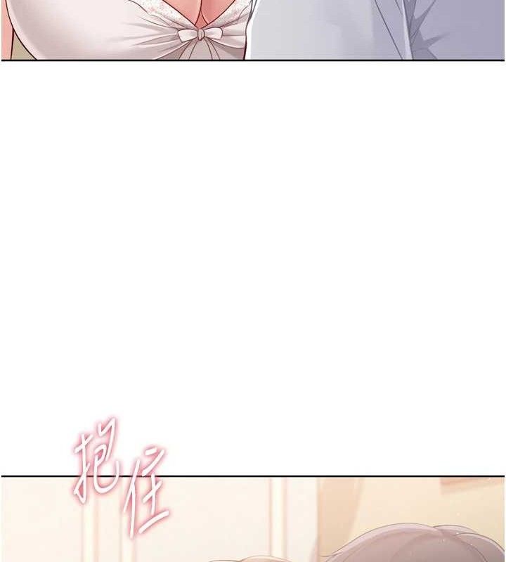 68P - Set up!排球少女