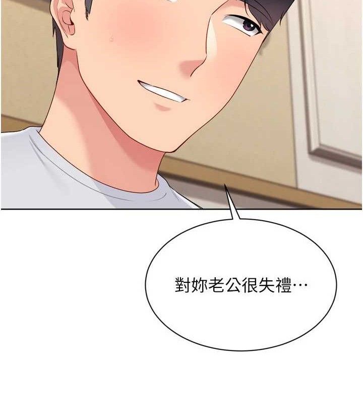 7P - Set up!排球少女