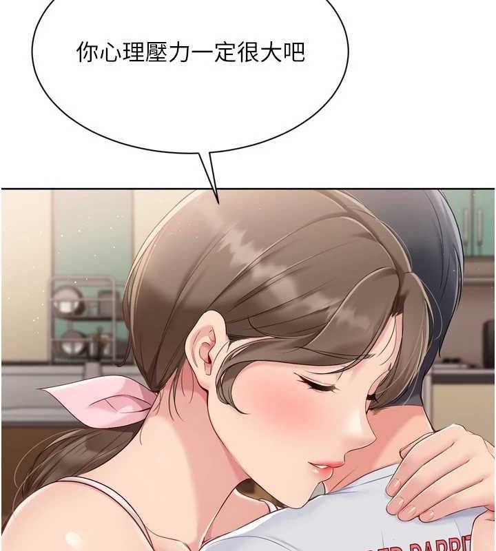 71P - Set up!排球少女