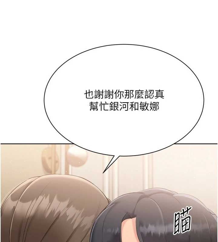 73P - Set up!排球少女