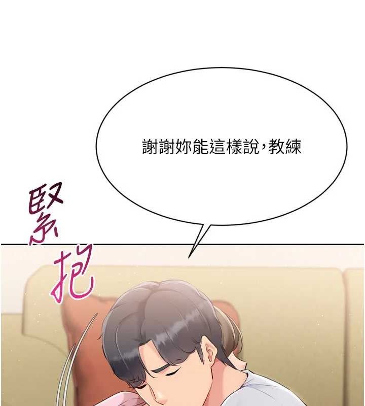 75P - Set up!排球少女