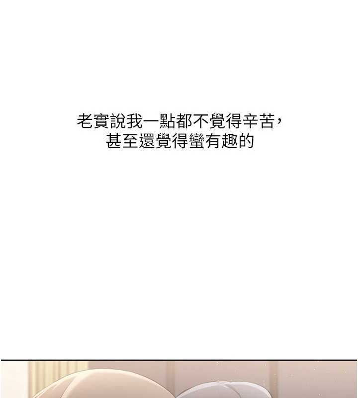 78P - Set up!排球少女