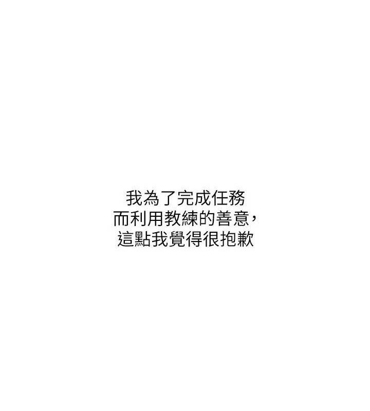 80P - Set up!排球少女