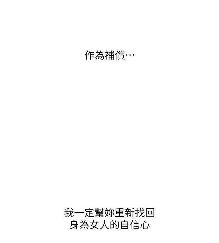 82P - Set up!排球少女