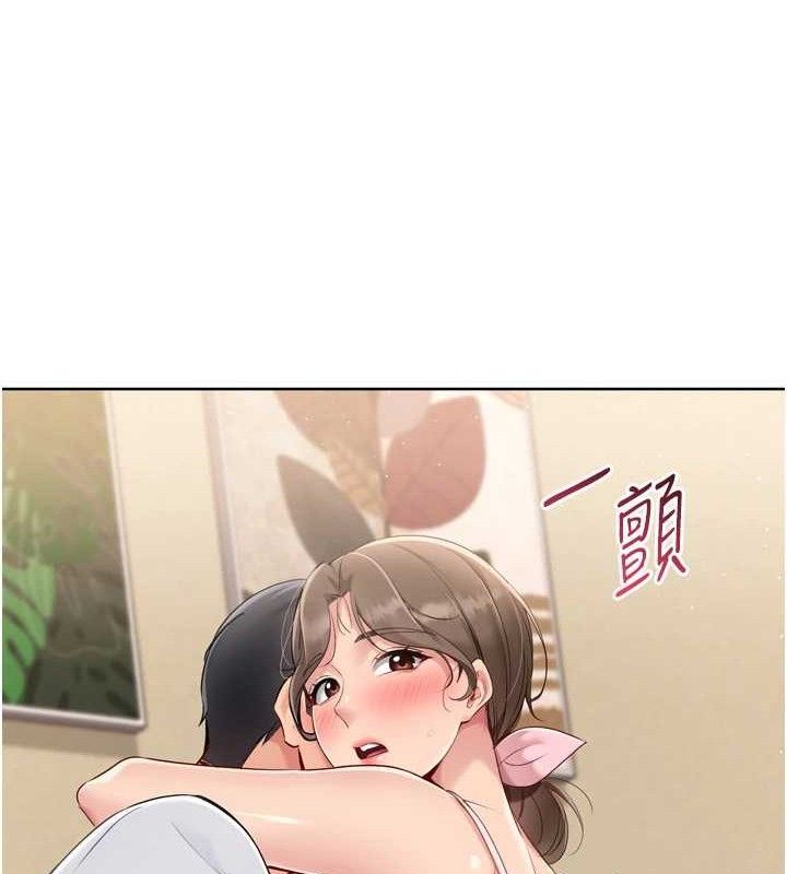 83P - Set up!排球少女