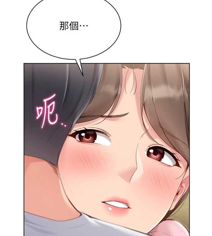 86P - Set up!排球少女