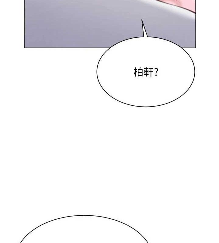 87P - Set up!排球少女